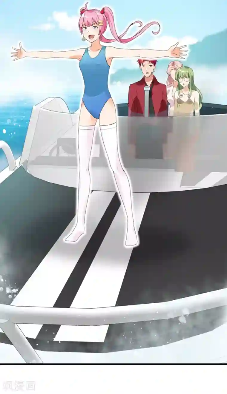 巅峰强少第61话