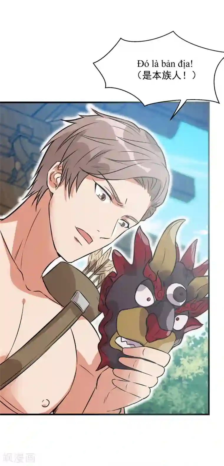 巅峰强少第61话