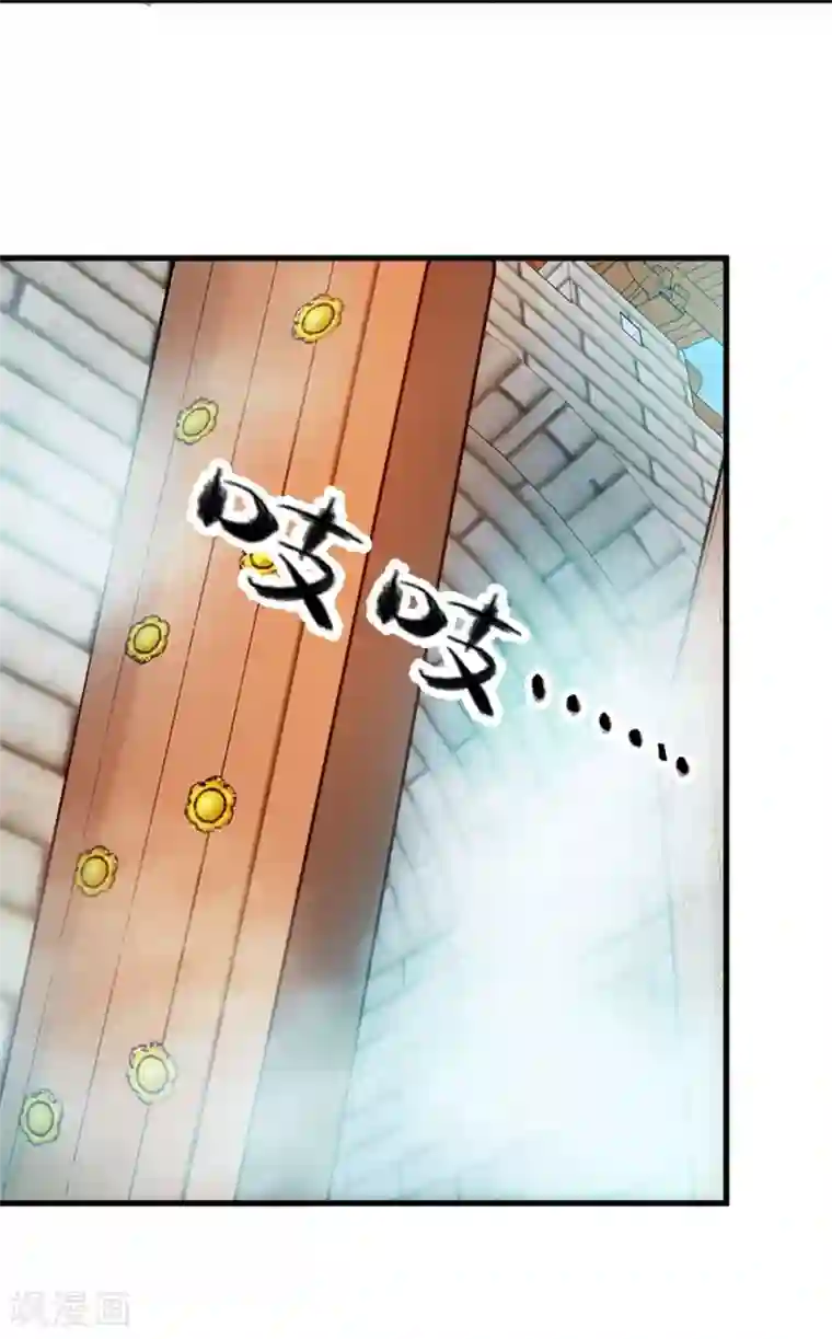 巅峰强少第61话