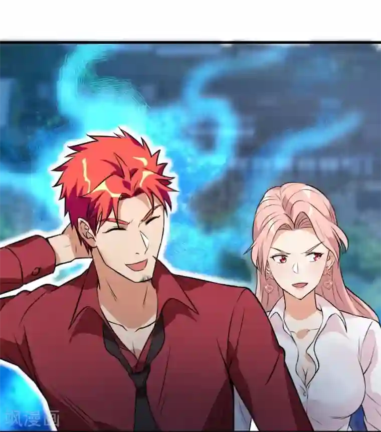 巅峰强少第61话