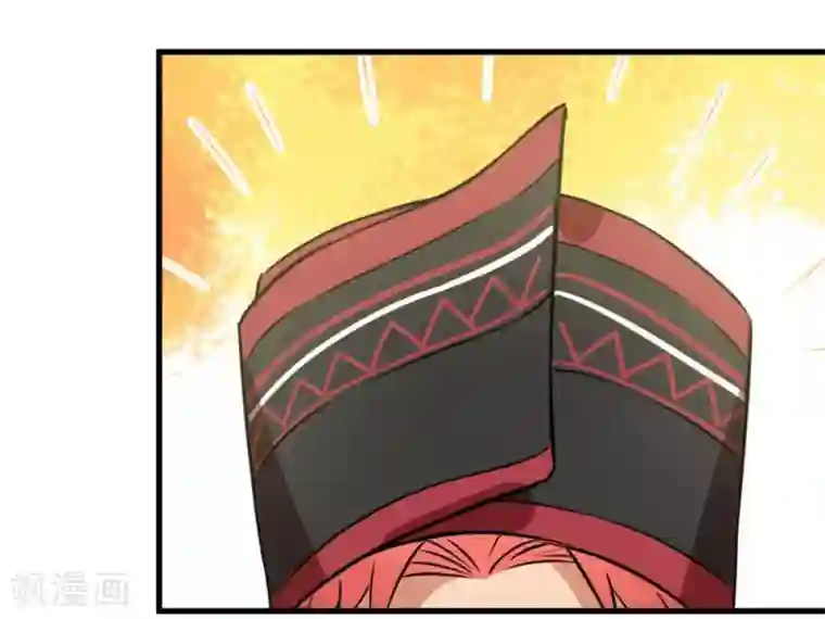 巅峰强少第61话