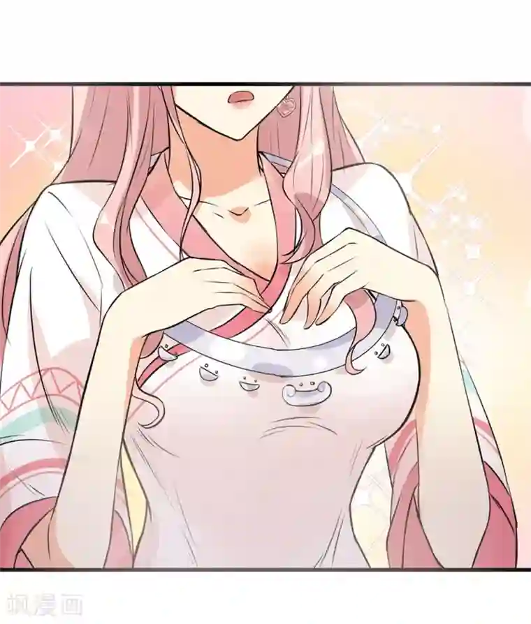 巅峰强少第61话