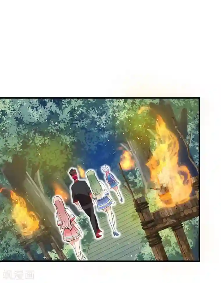 巅峰强少第61话