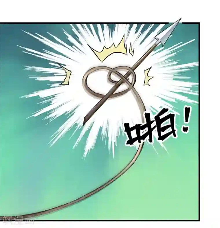 巅峰强少第61话