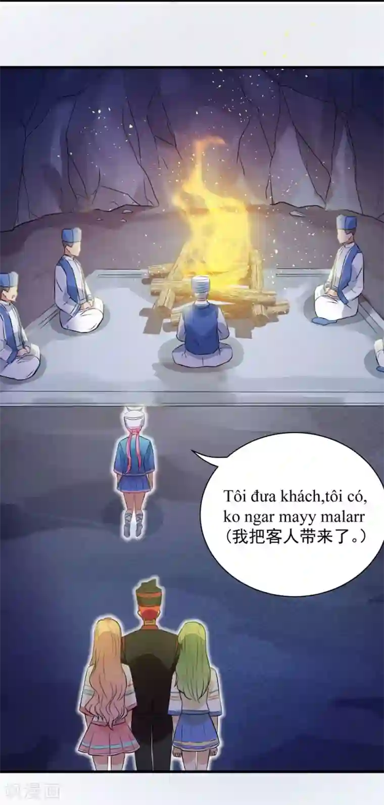 巅峰强少第61话