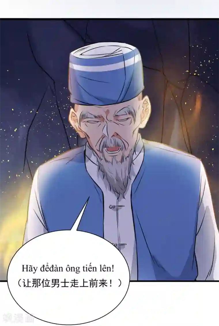 巅峰强少第61话