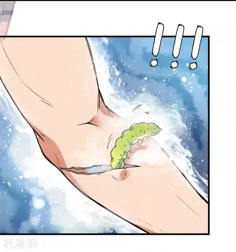 巅峰强少第62话