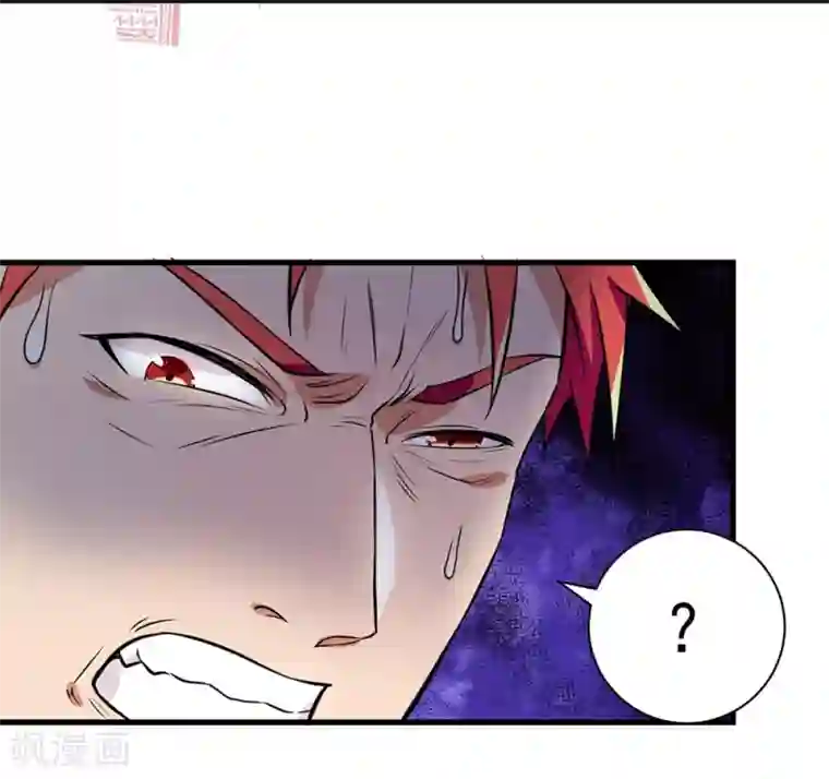 巅峰强少第62话