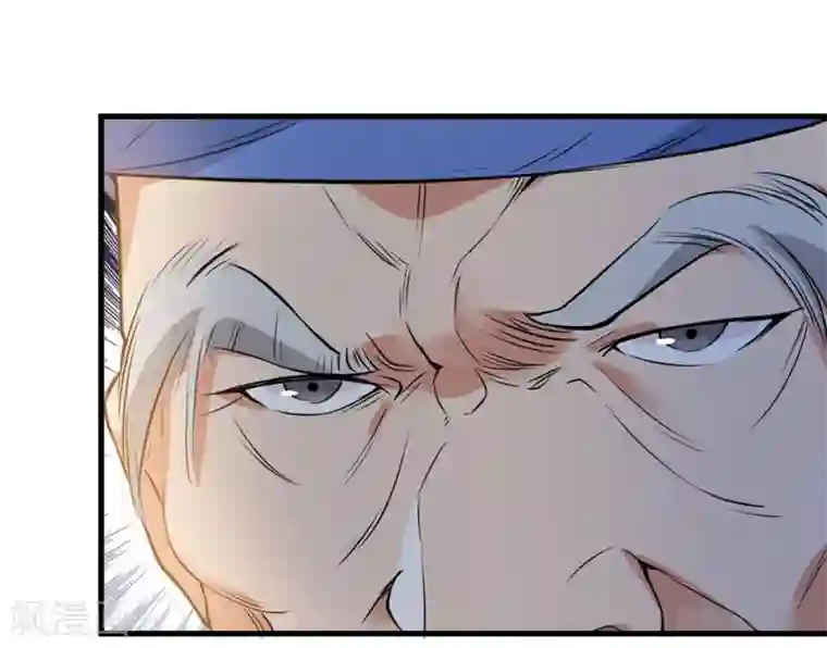 巅峰强少第62话