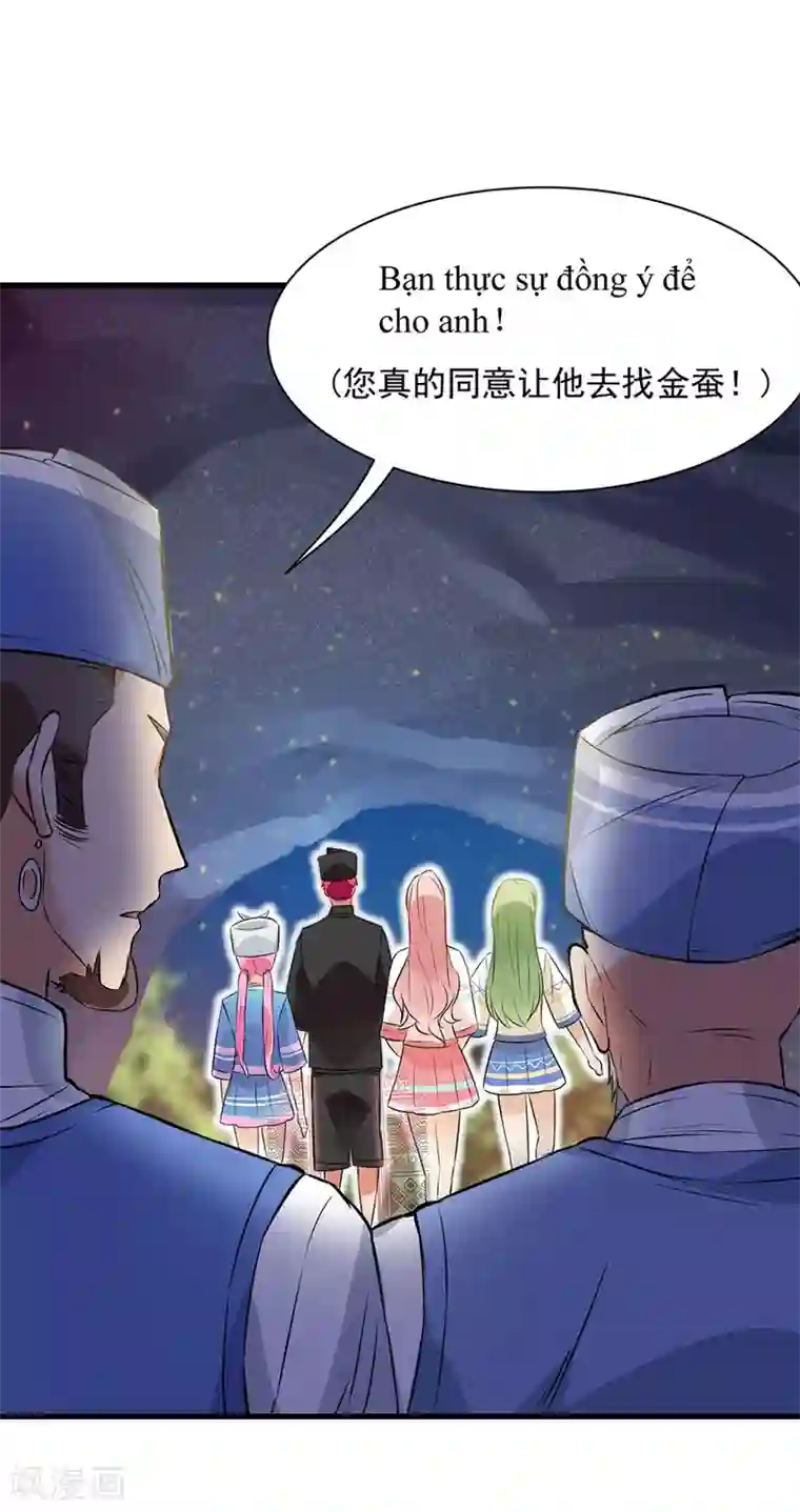 巅峰强少第62话