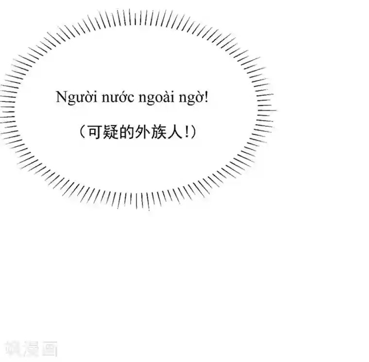 巅峰强少第62话