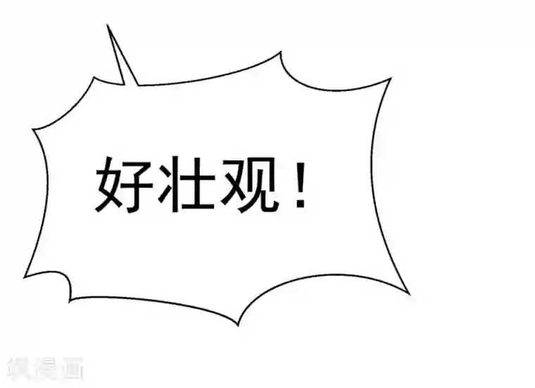 巅峰强少第63话