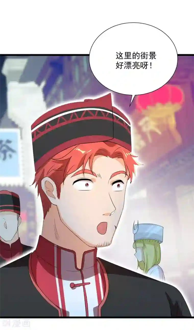 巅峰强少第63话