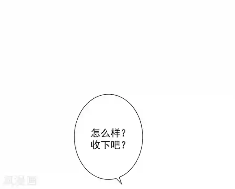 巅峰强少第63话