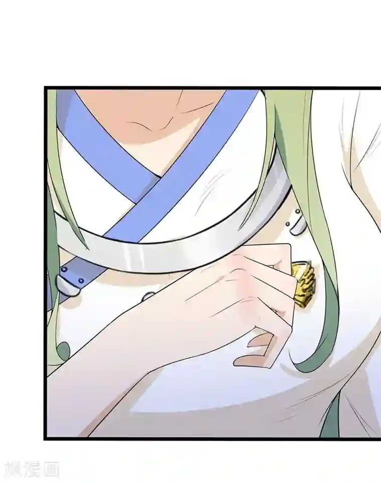 巅峰强少第63话