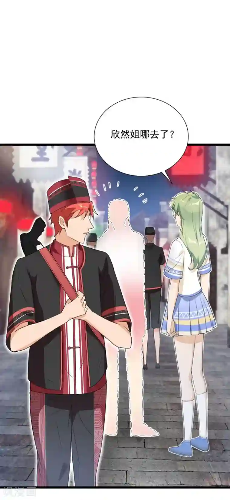 巅峰强少第63话