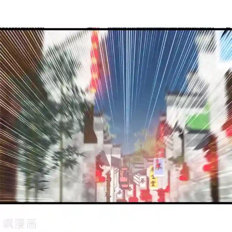 巅峰强少第63话