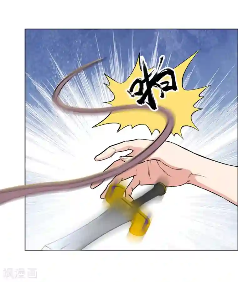 巅峰强少第64话