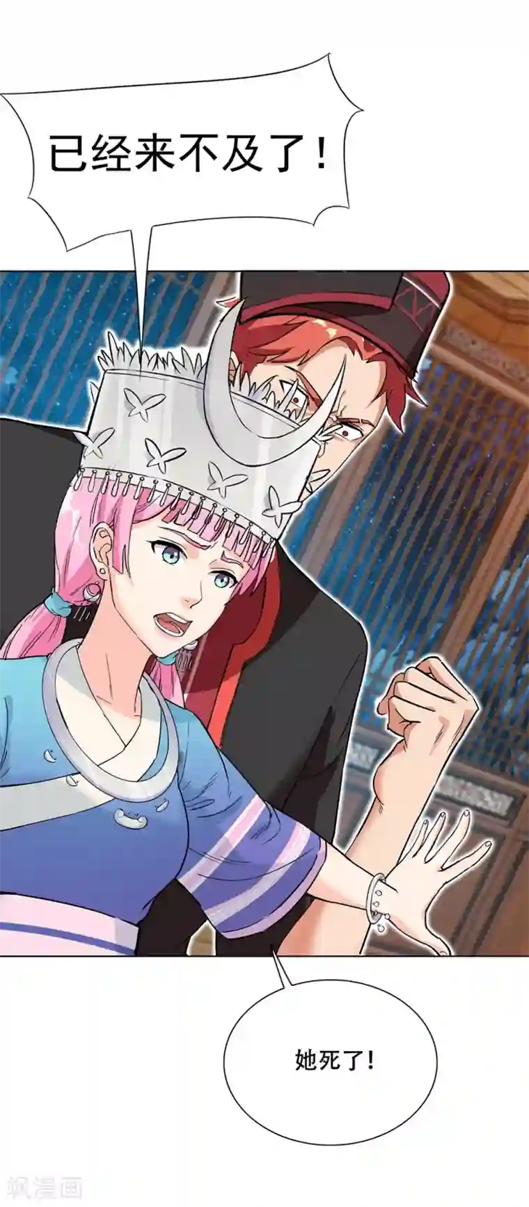 巅峰强少第64话