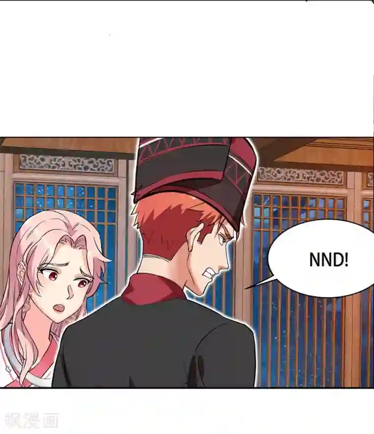 巅峰强少第64话