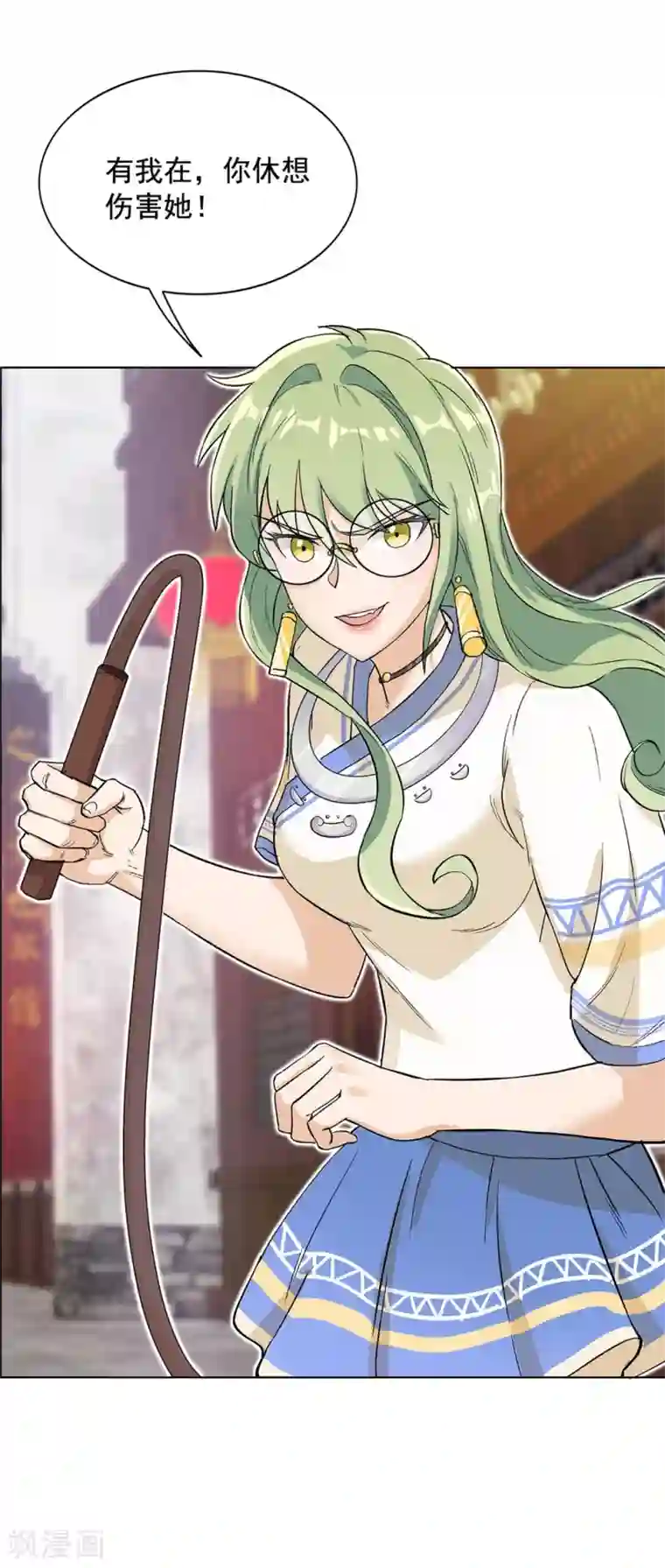 巅峰强少第64话