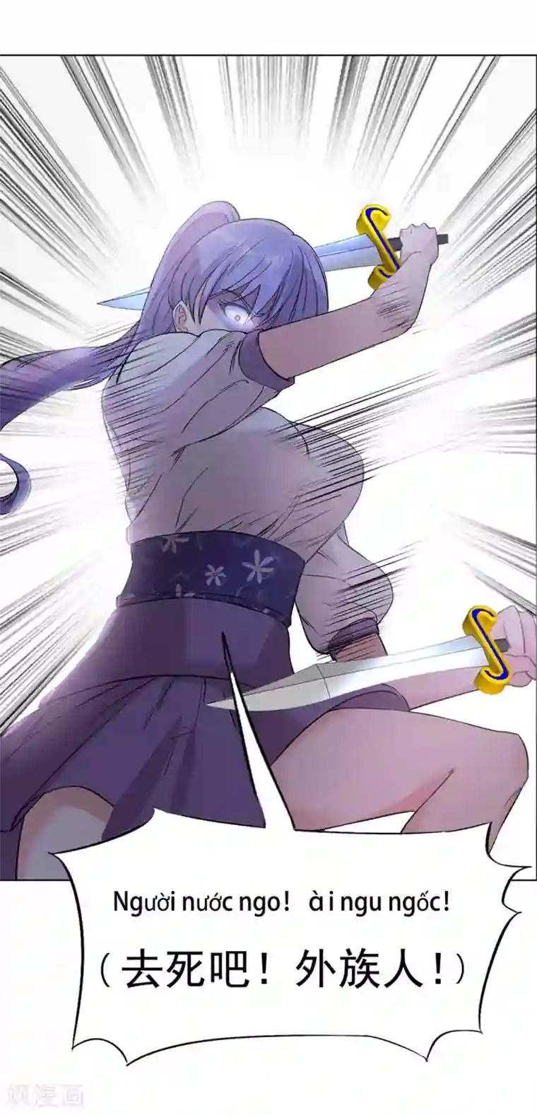 巅峰强少第64话