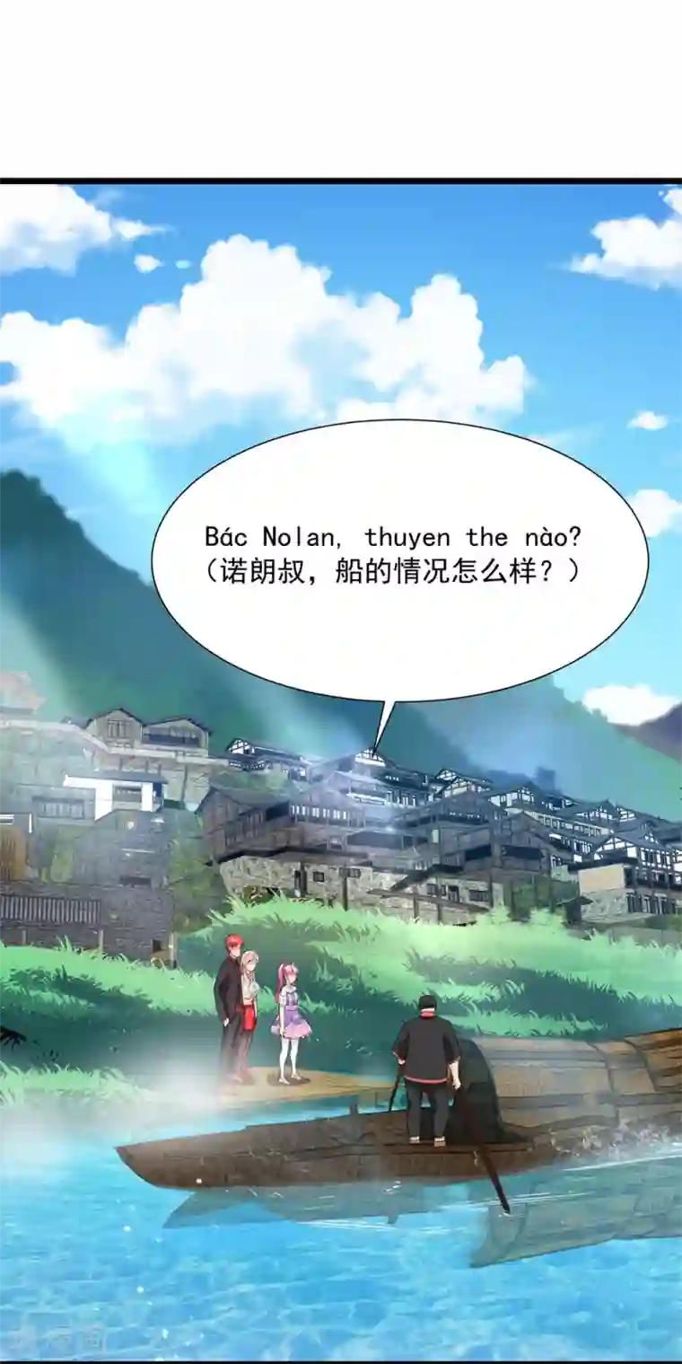 巅峰强少第65话