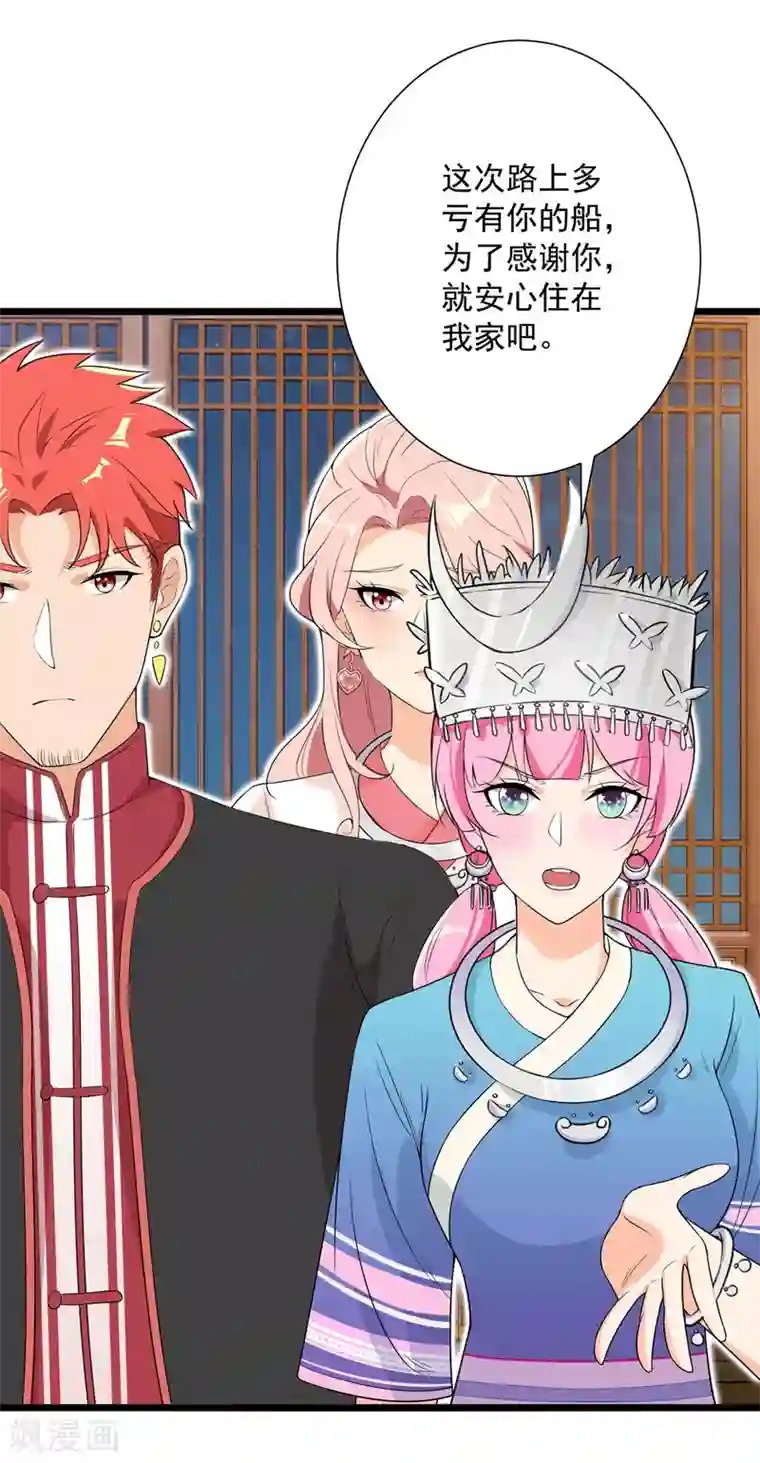 巅峰强少第65话