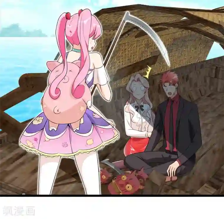 巅峰强少第65话