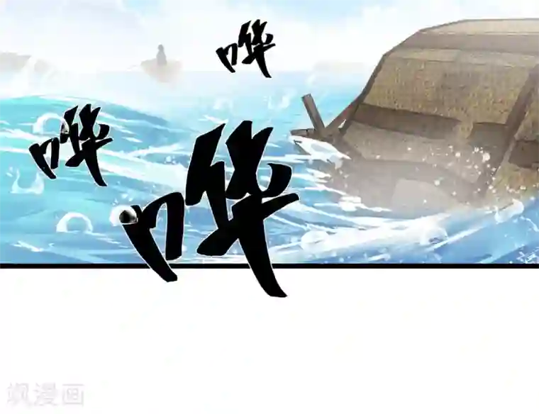 巅峰强少第65话