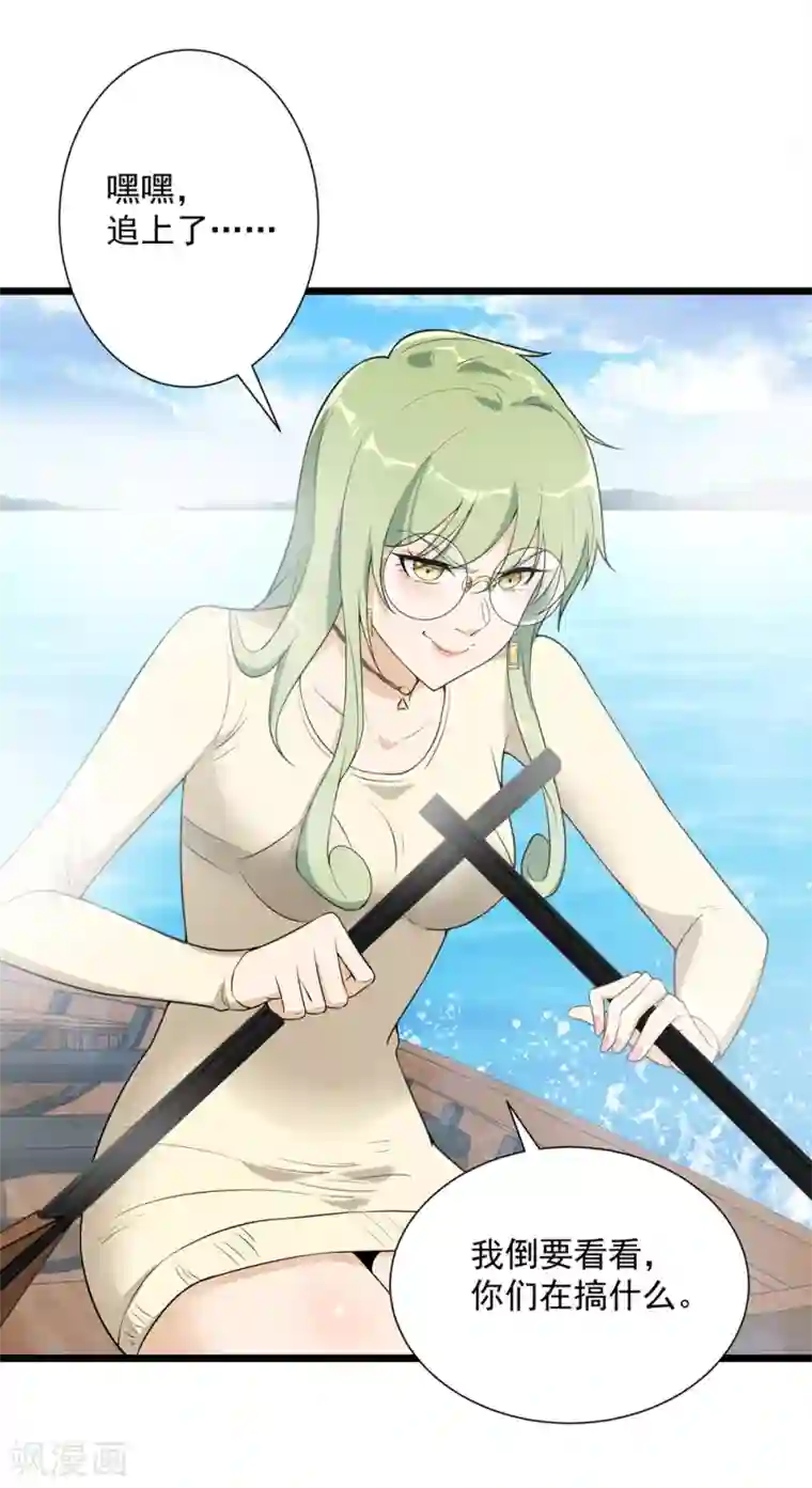 巅峰强少第65话