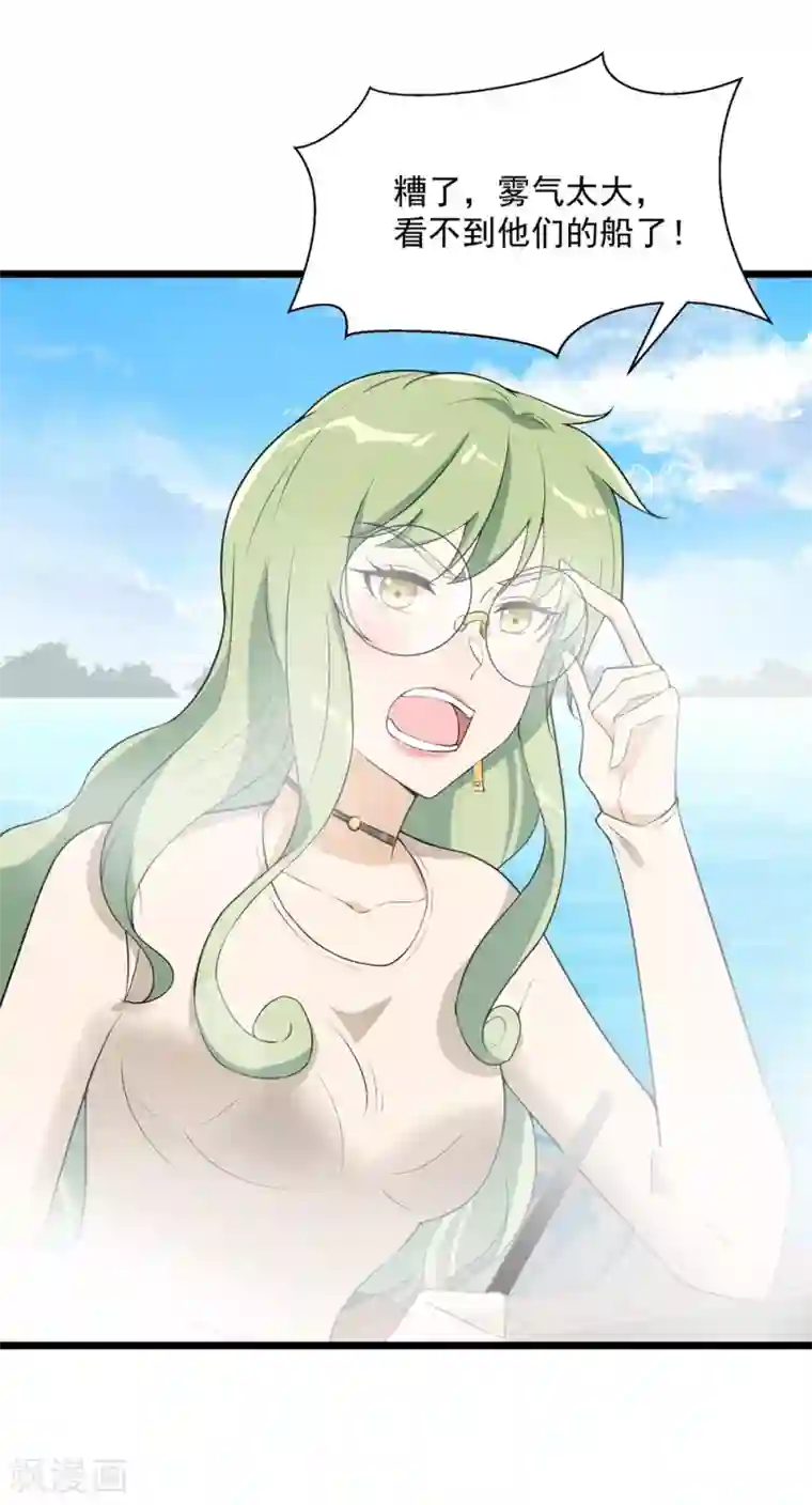 巅峰强少第65话