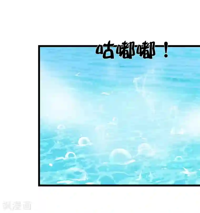 巅峰强少第65话