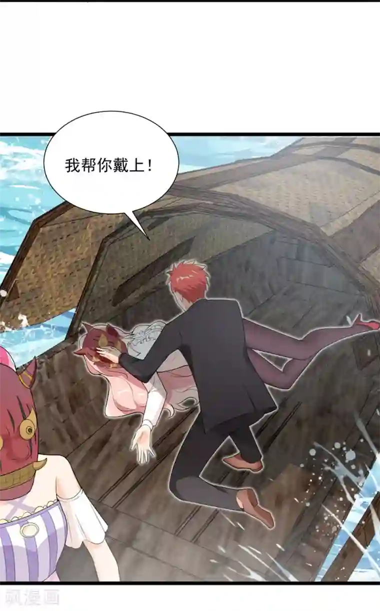 巅峰强少第65话