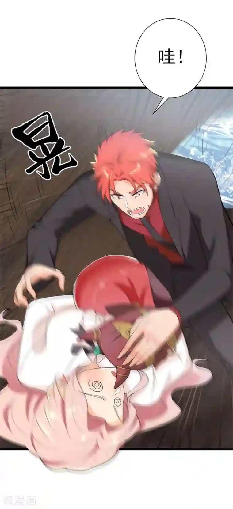 巅峰强少第65话