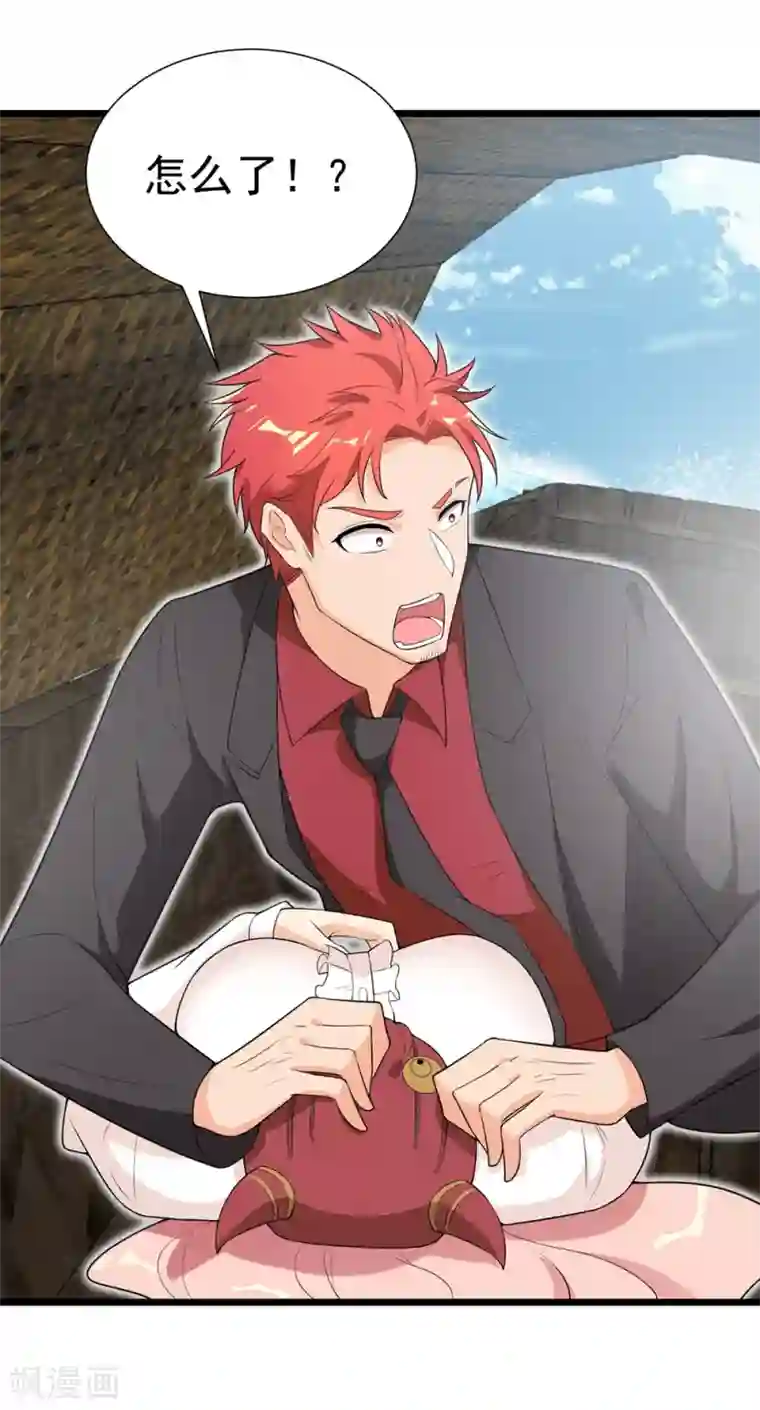 巅峰强少第65话