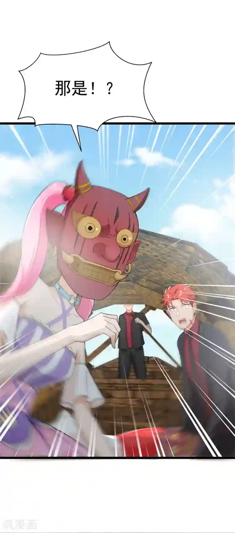 巅峰强少第65话