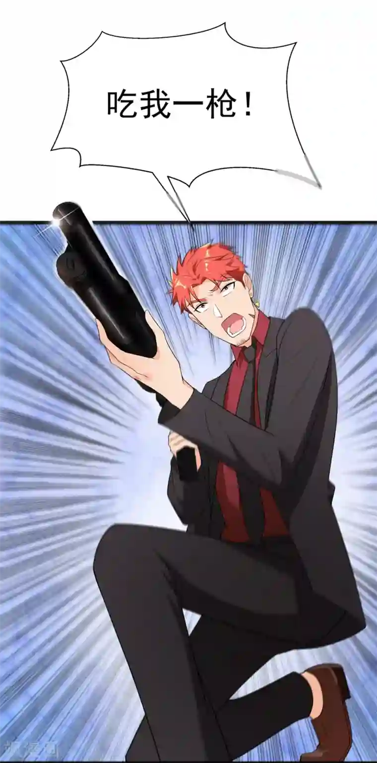 巅峰强少第66话