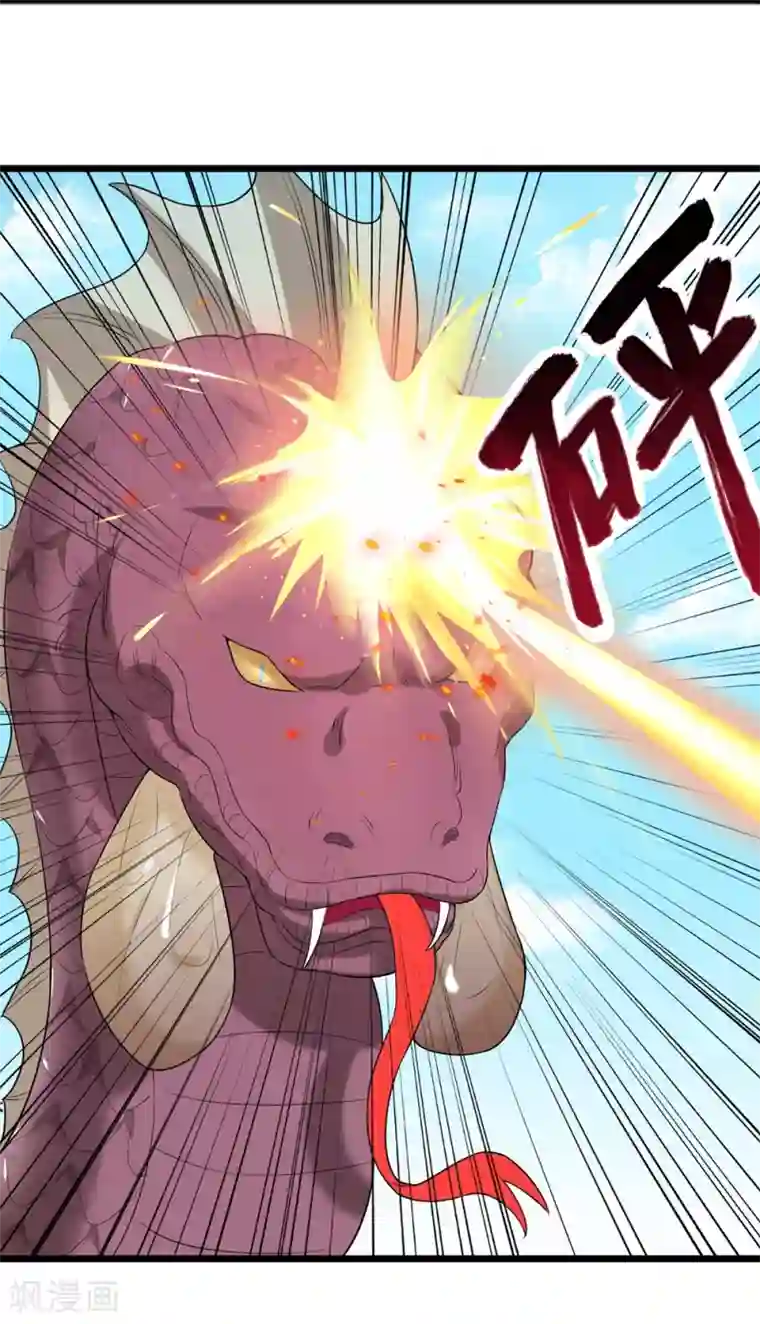 巅峰强少第66话