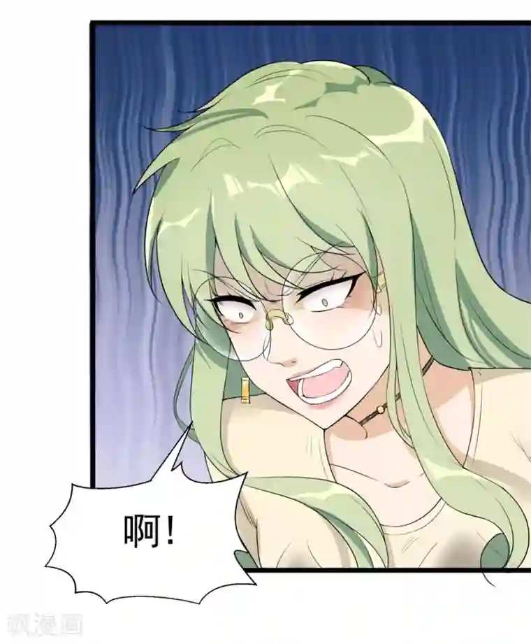 巅峰强少第66话