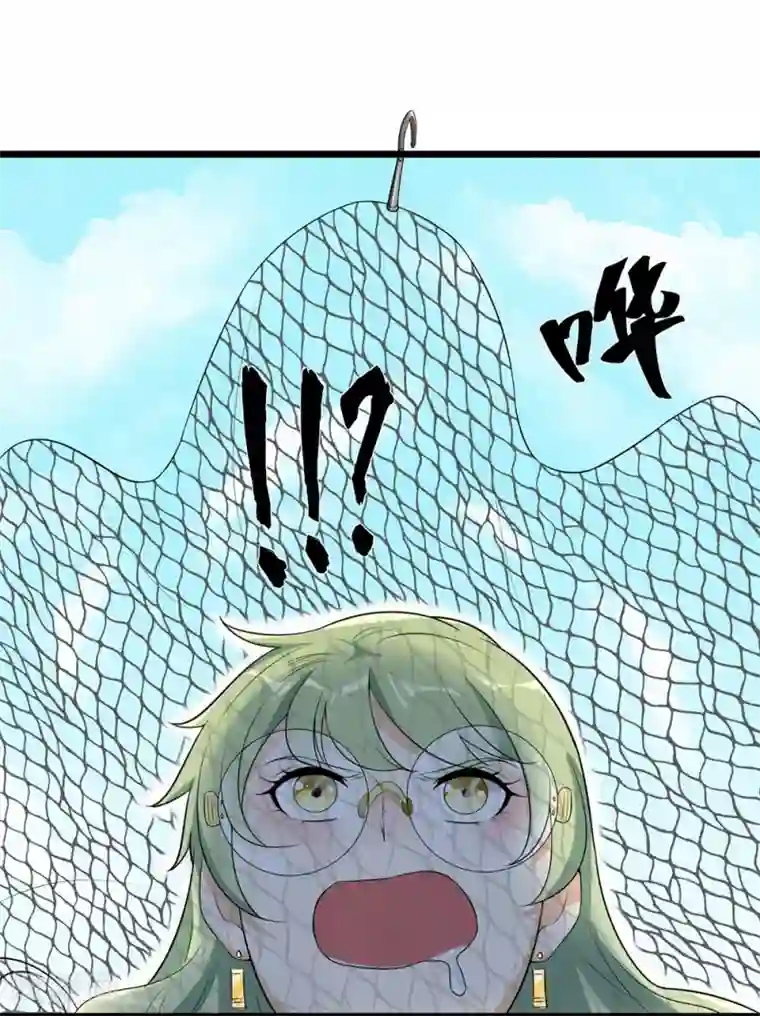 巅峰强少第66话