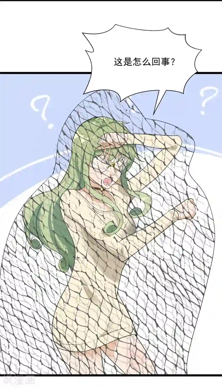 巅峰强少第66话