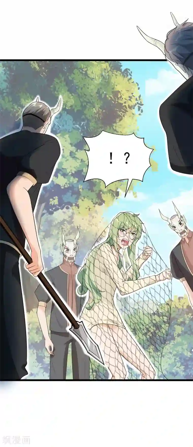 巅峰强少第66话