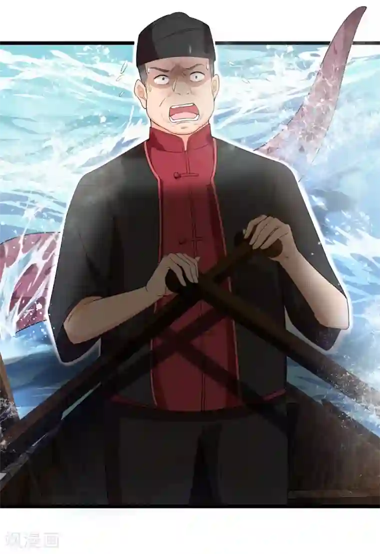 巅峰强少第66话