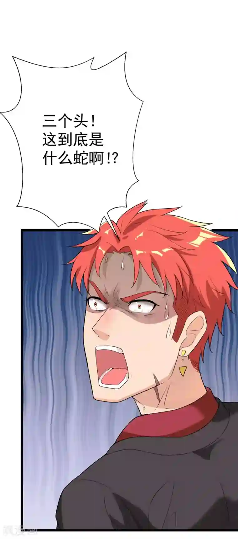 巅峰强少第66话