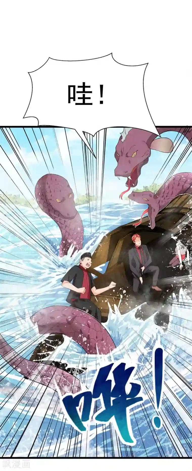 巅峰强少第66话