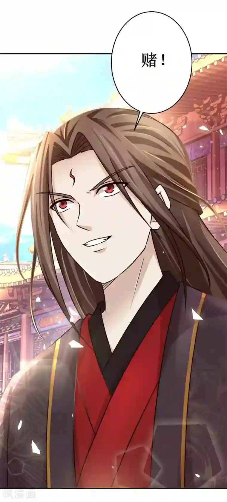 九阳帝尊第163话 条件交换