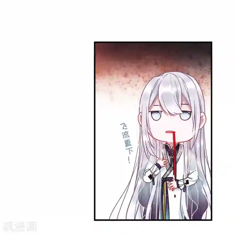 名剑冢第6话3 裂痕