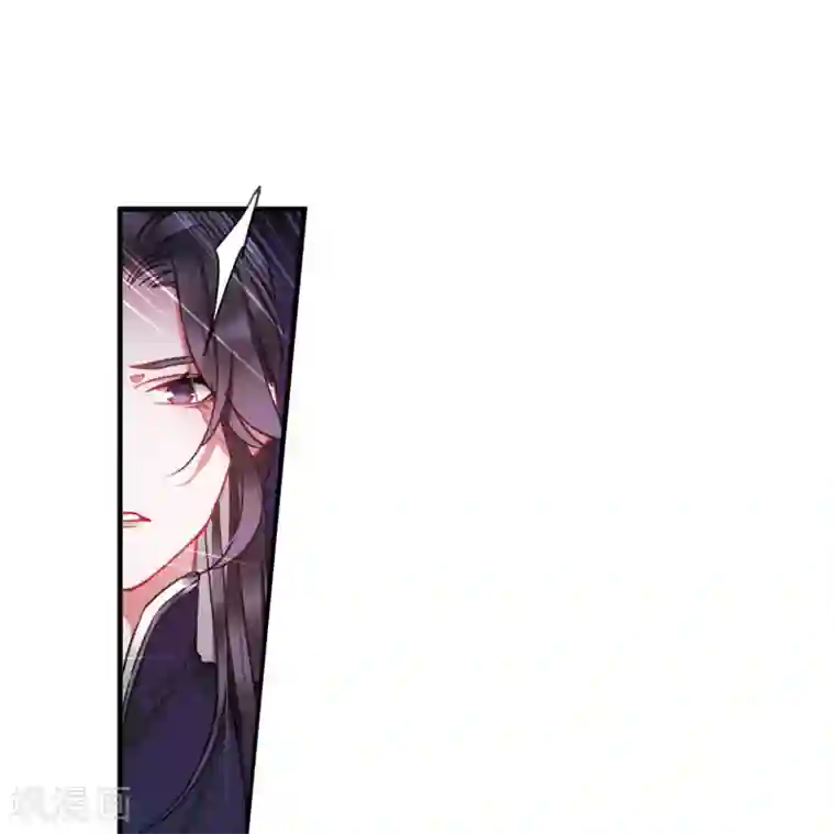 名剑冢第6话3 裂痕