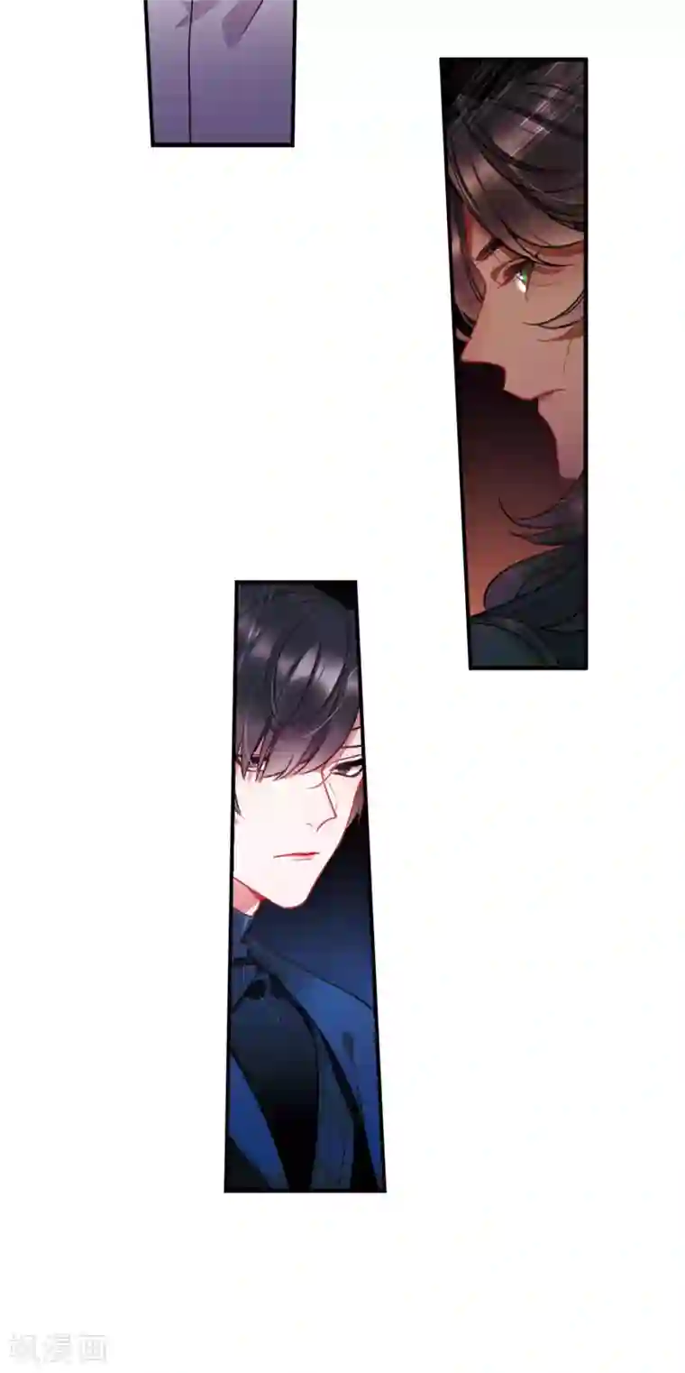 名剑冢第6话3 裂痕